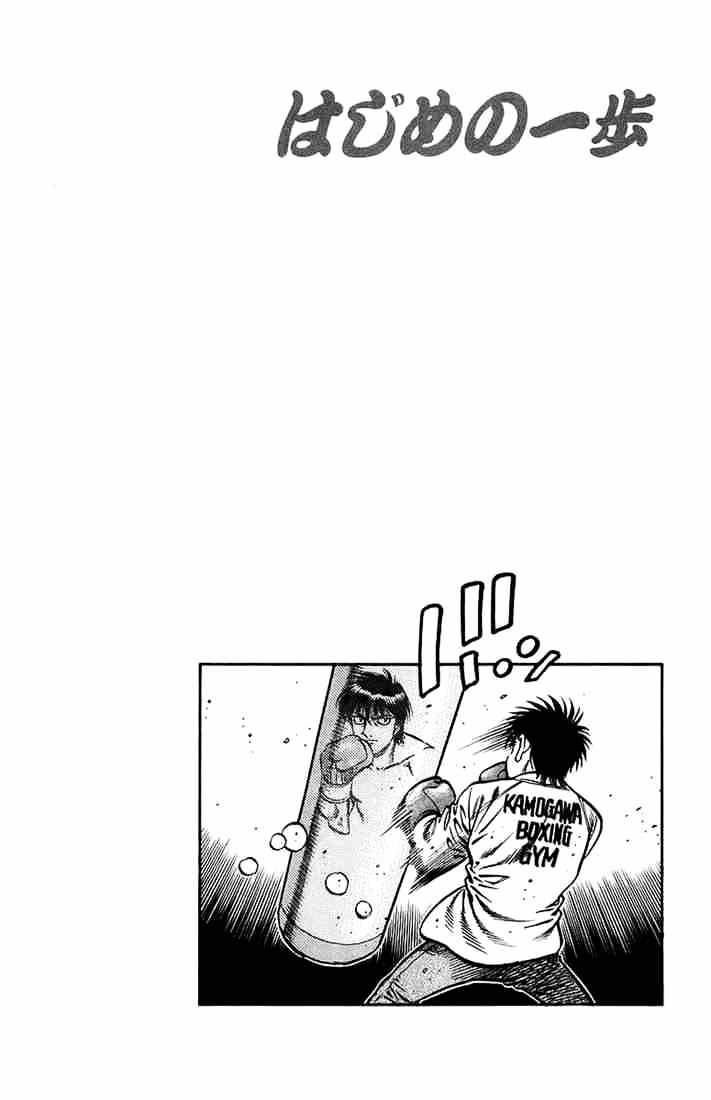 Hajime no Ippo: Fighting Spirit, Chapter 709 image 16